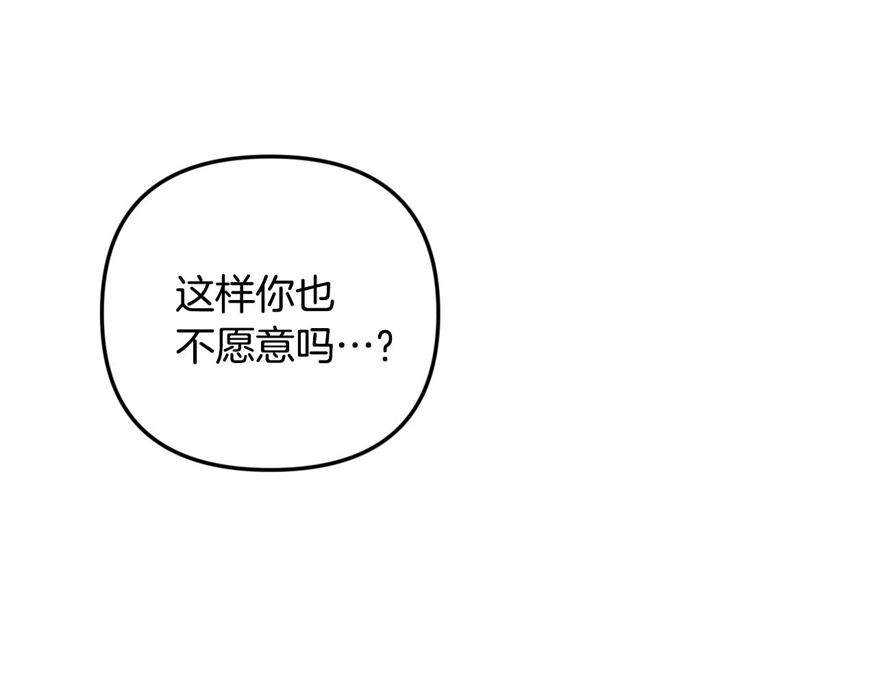 第9话 我想要你115