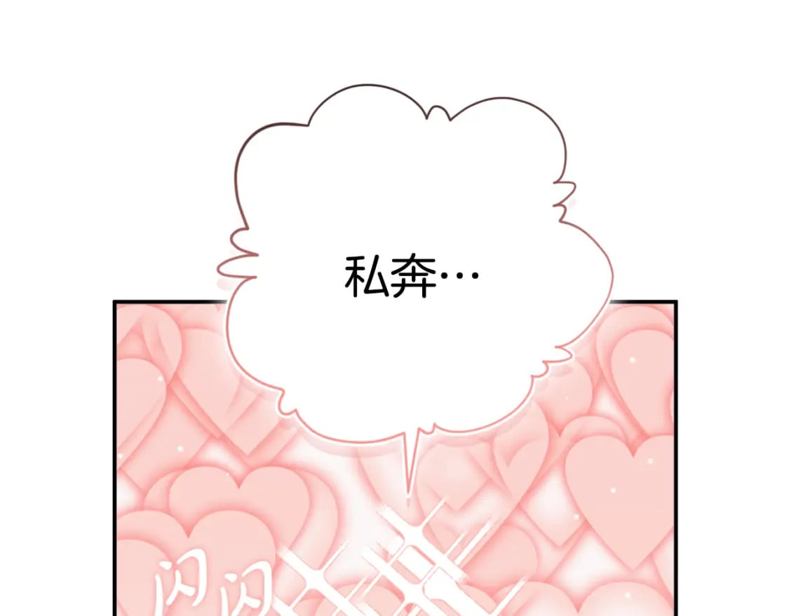 第78话 角色扮演32