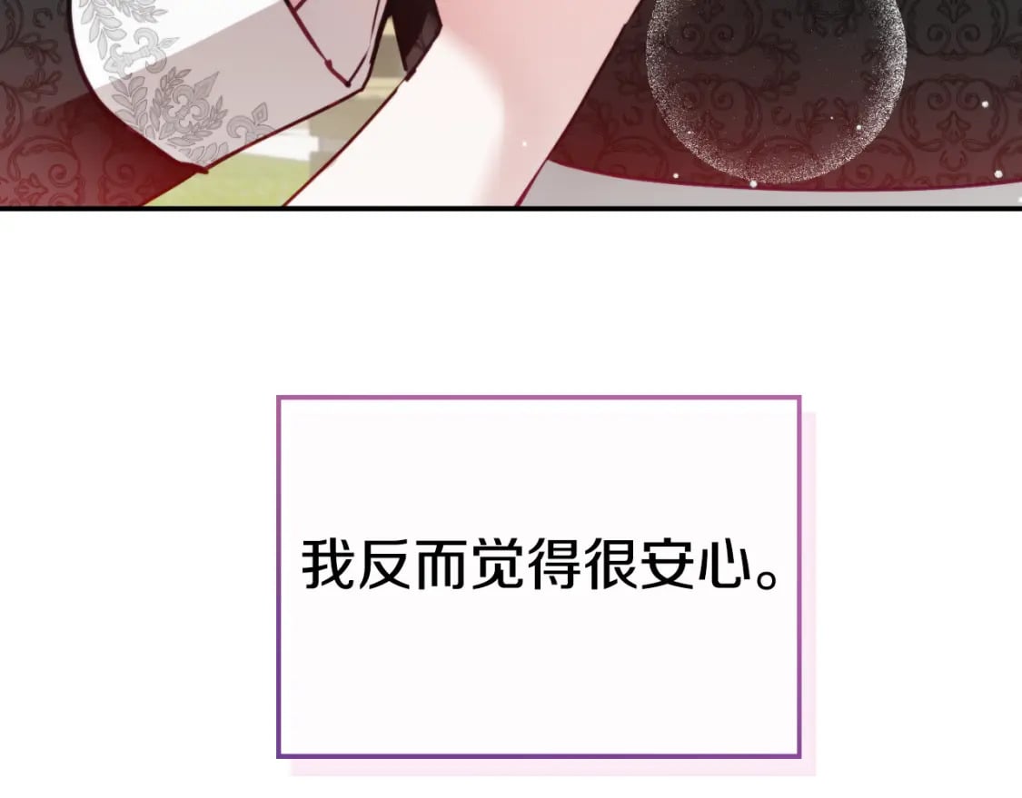 第76话 搜查房间55