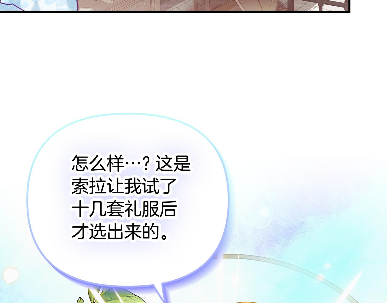 第49话 挺身相助92