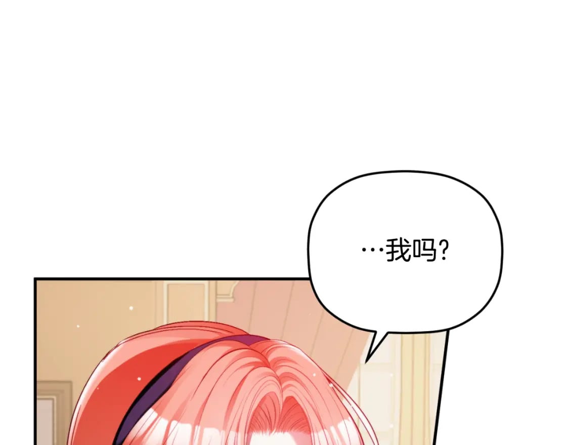 第72话 渣爹审问130
