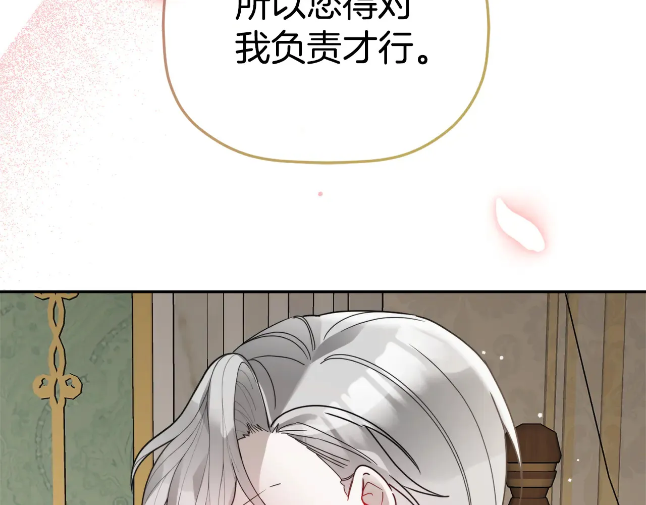 第103话 不能抛下我39