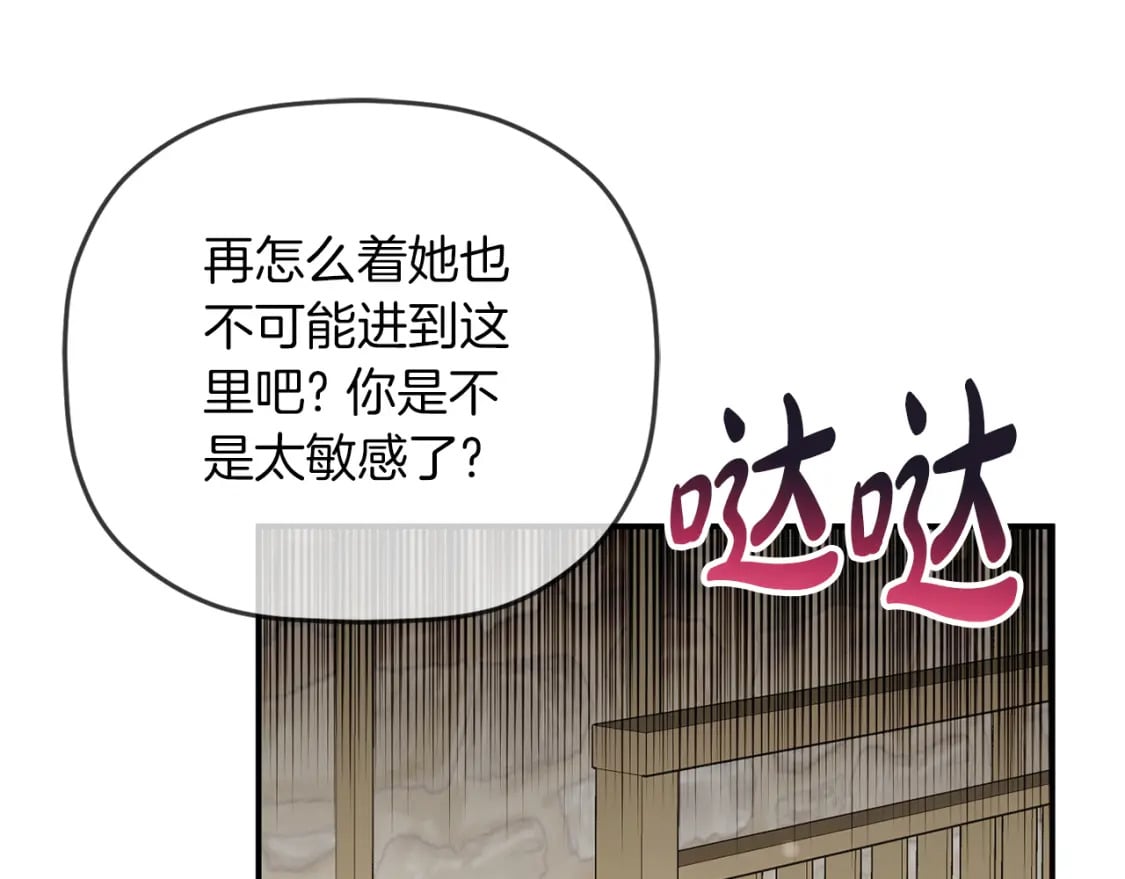 第63话 他要单挑？51