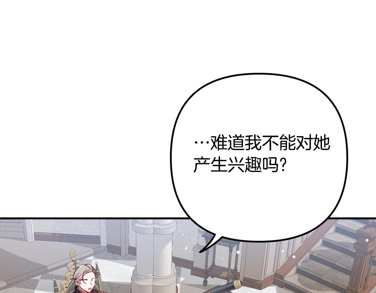 第32话 狭路相逢91