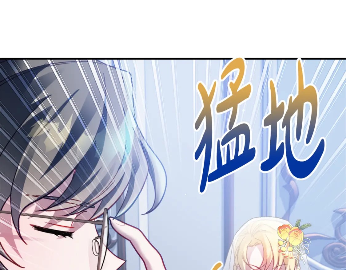 第69话 不打算放开你22