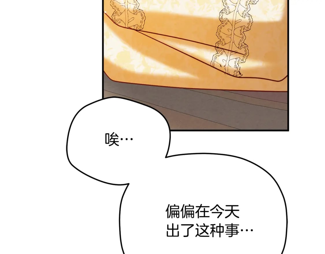 第58话 摸头杀110