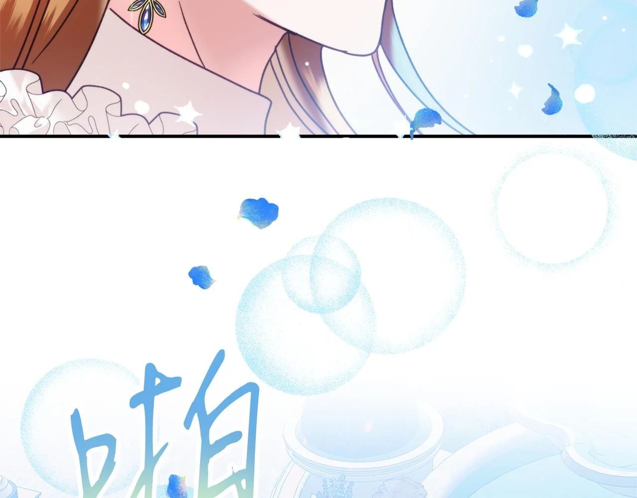 第53话 治愈力136