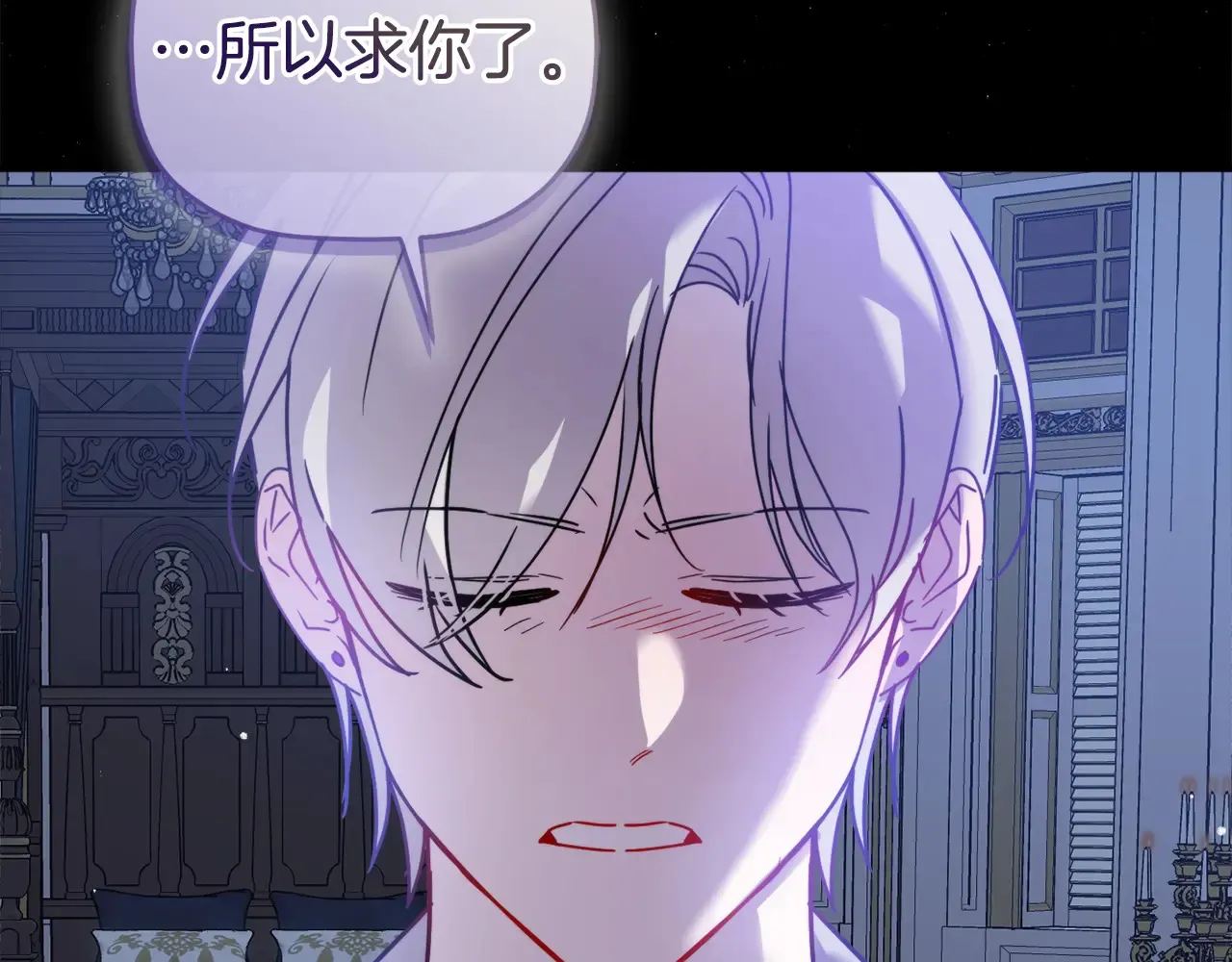 第102话 不祥的气息22