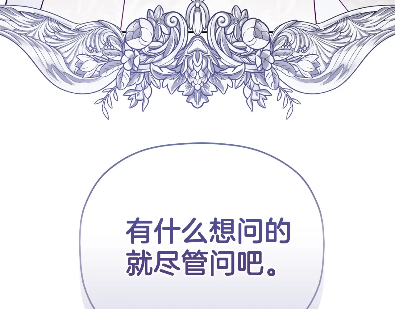 第101话 不要见面了4