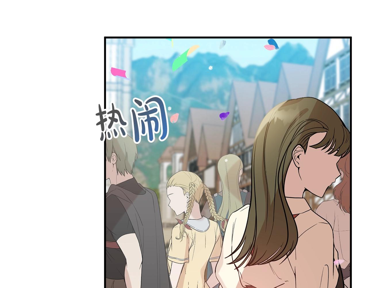 第16话 第一次约会70
