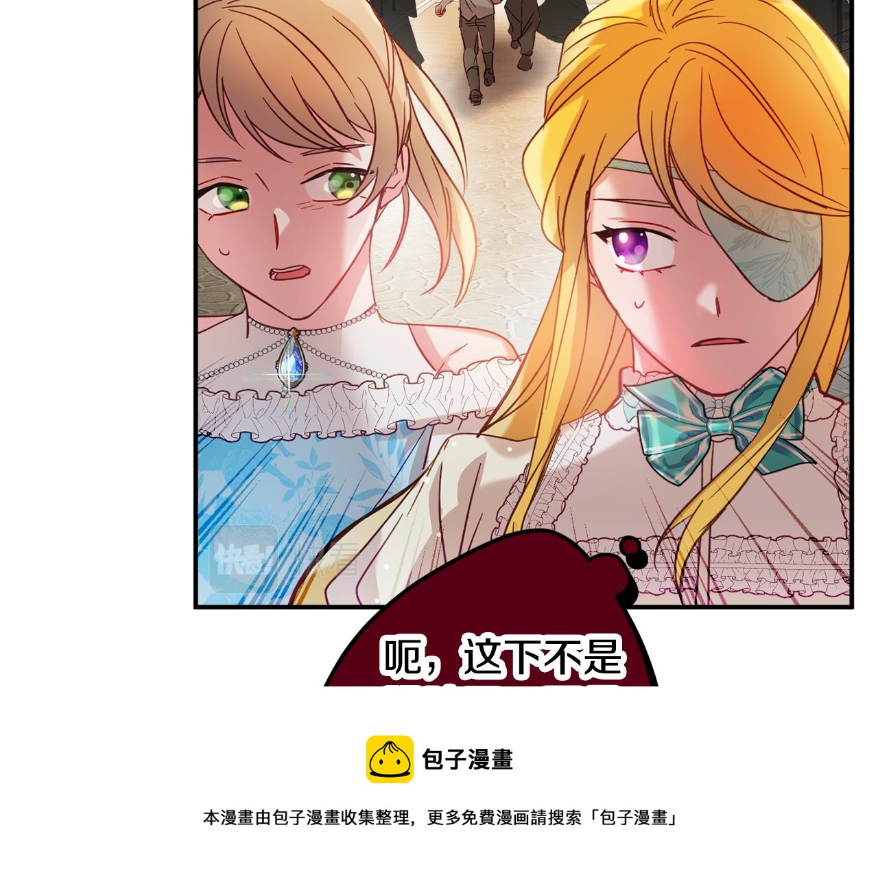 第26话 救救我们120