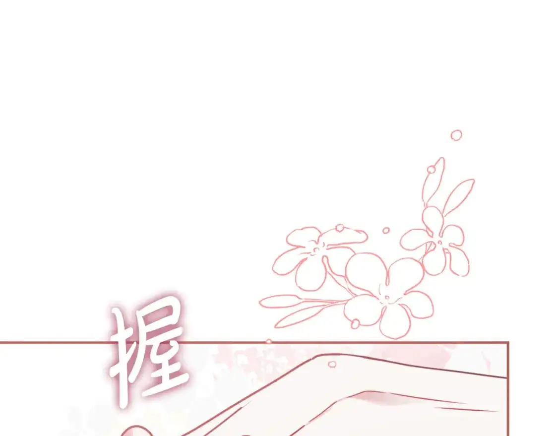 第98话 皇子醒了153