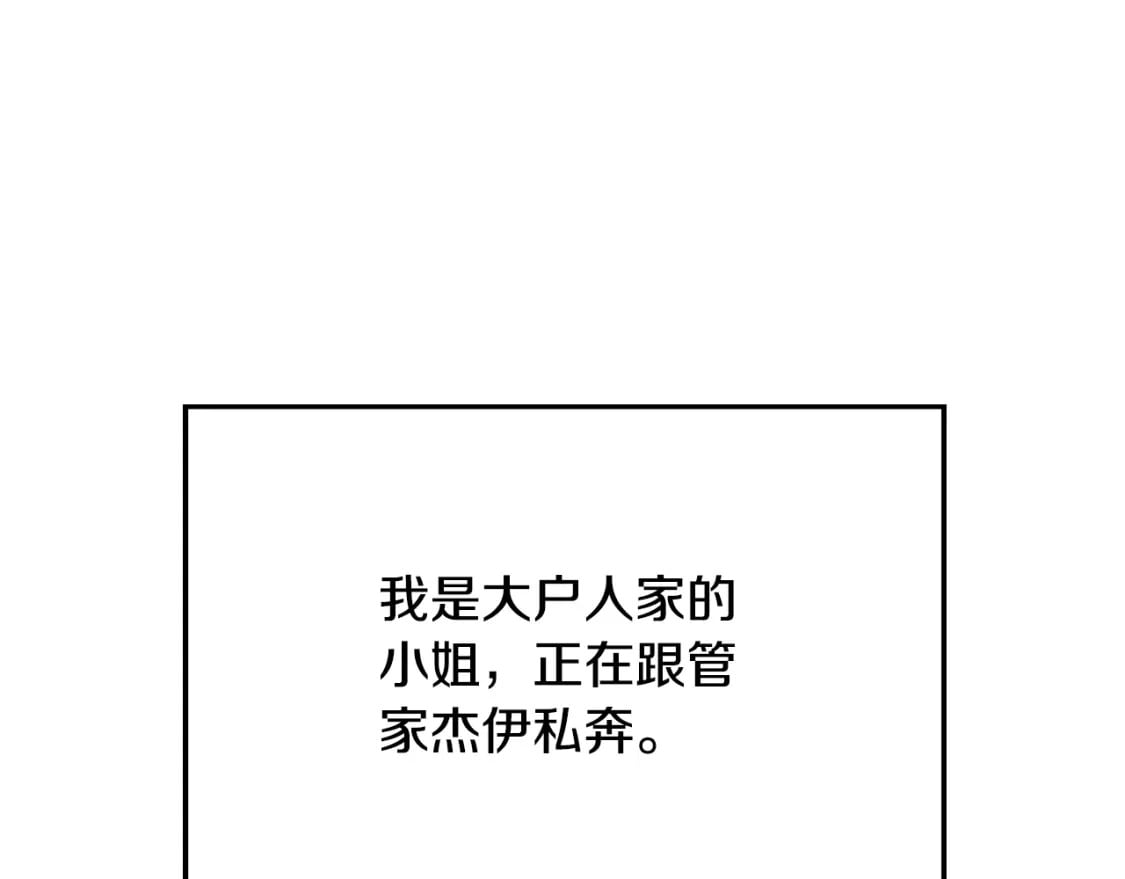 第78话 角色扮演39