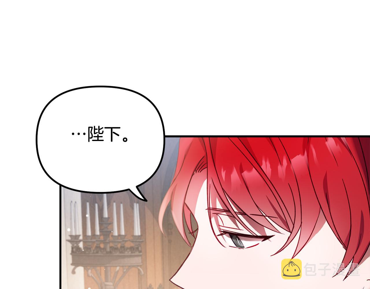 第32话 狭路相逢79