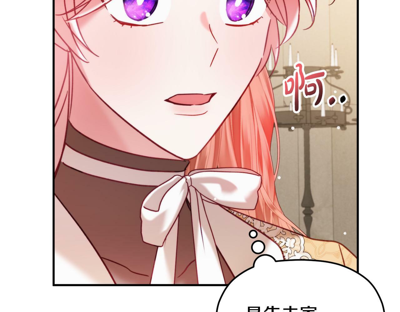 第56话 伤心往事103
