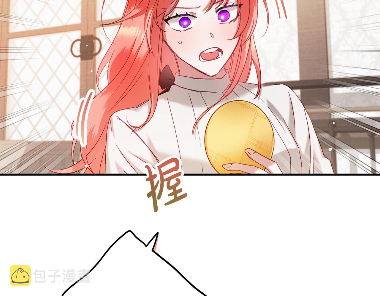 第46话 自行恢复了？161