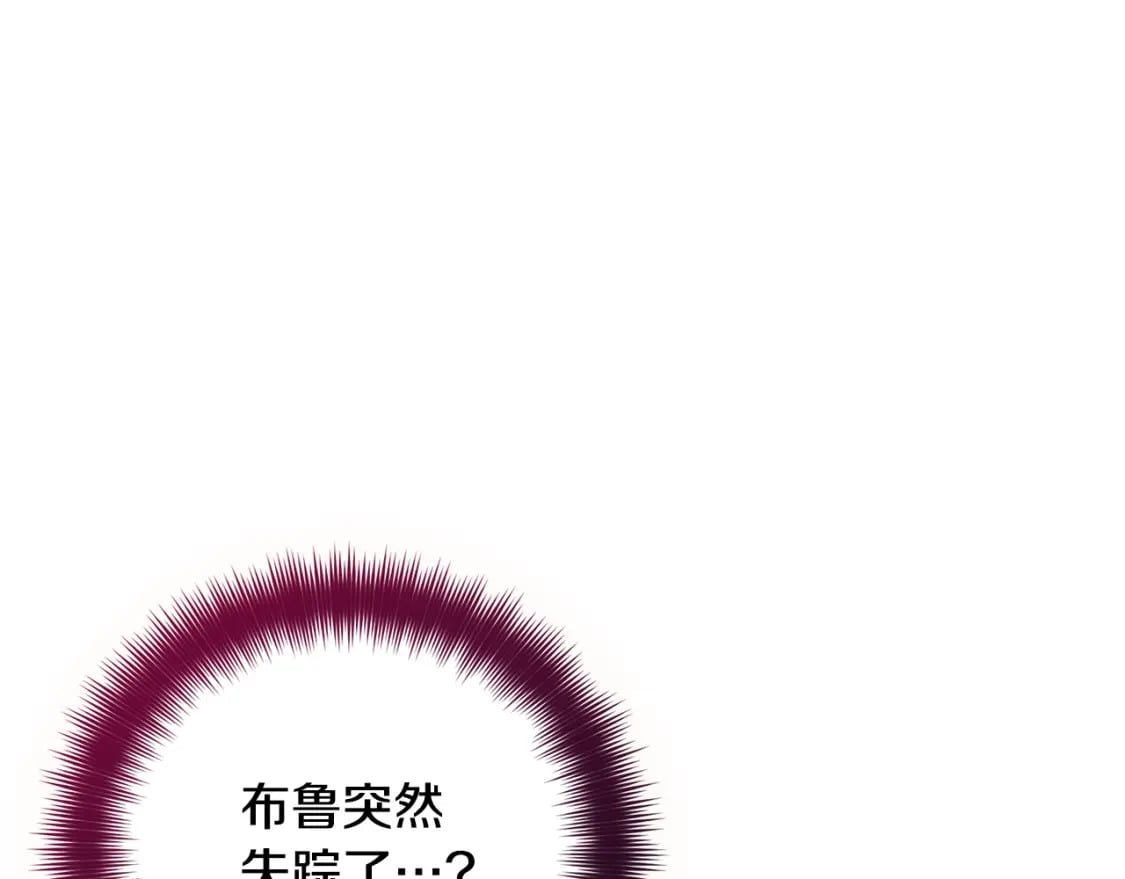 第82话 你最好感谢我19
