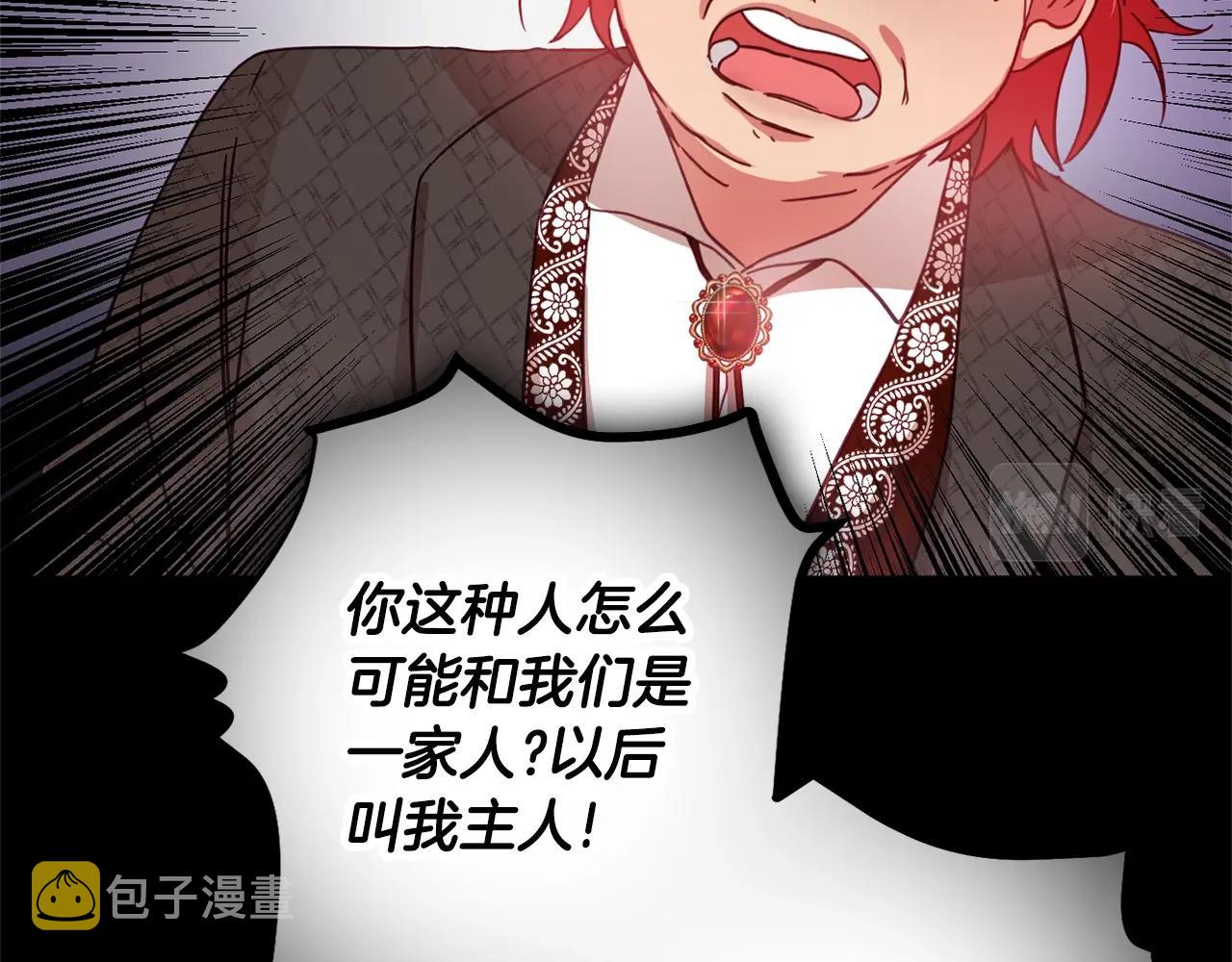 第4话 第一个计划62