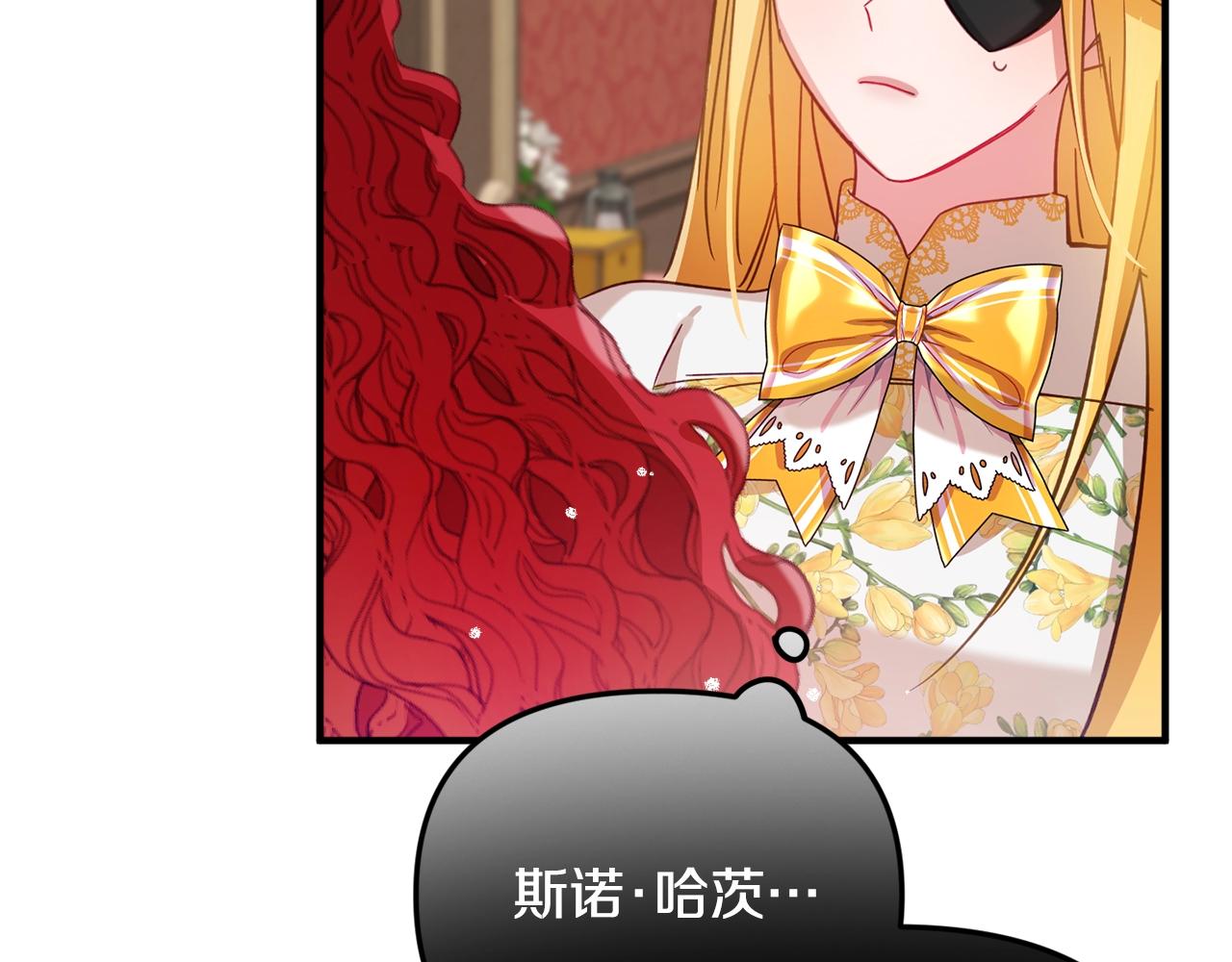 第6话 命运144