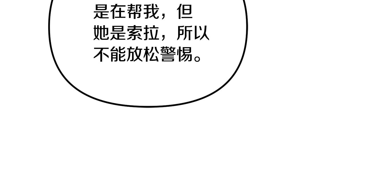 第49话 挺身相助25