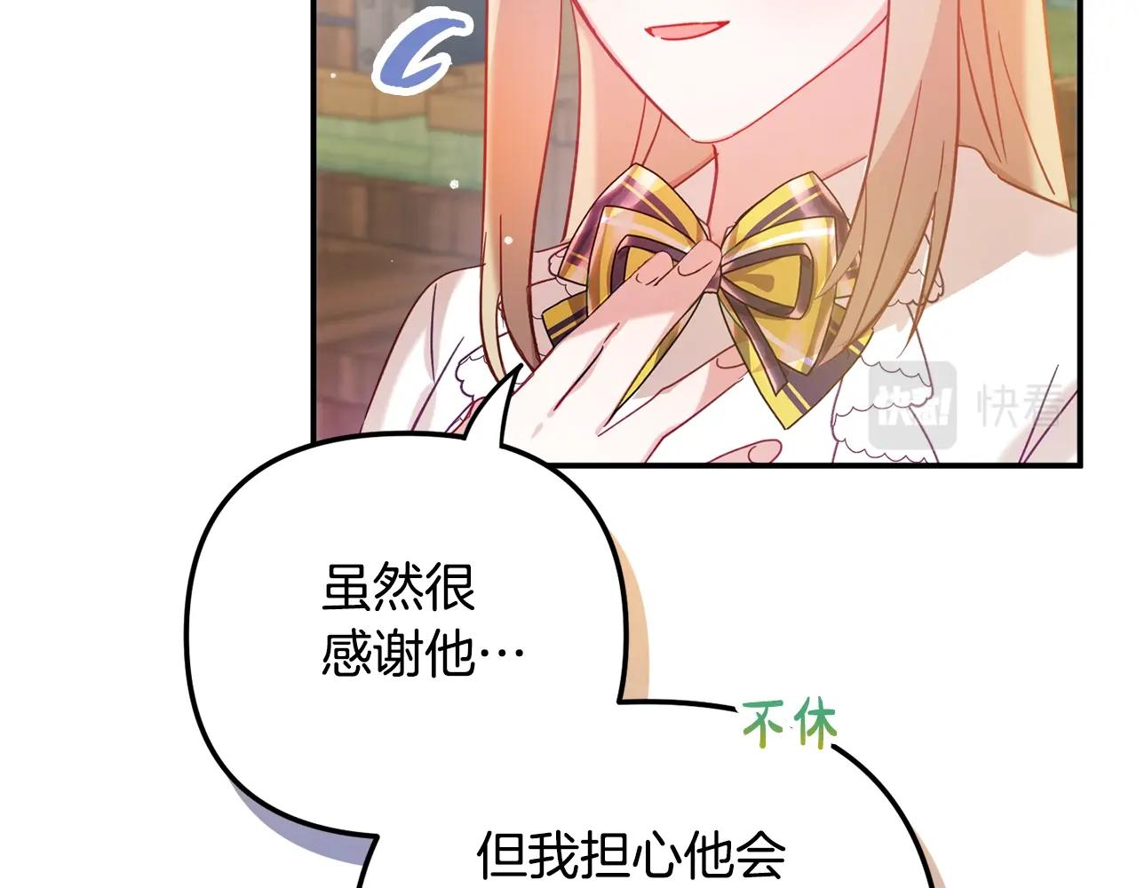 第23话 痴情91