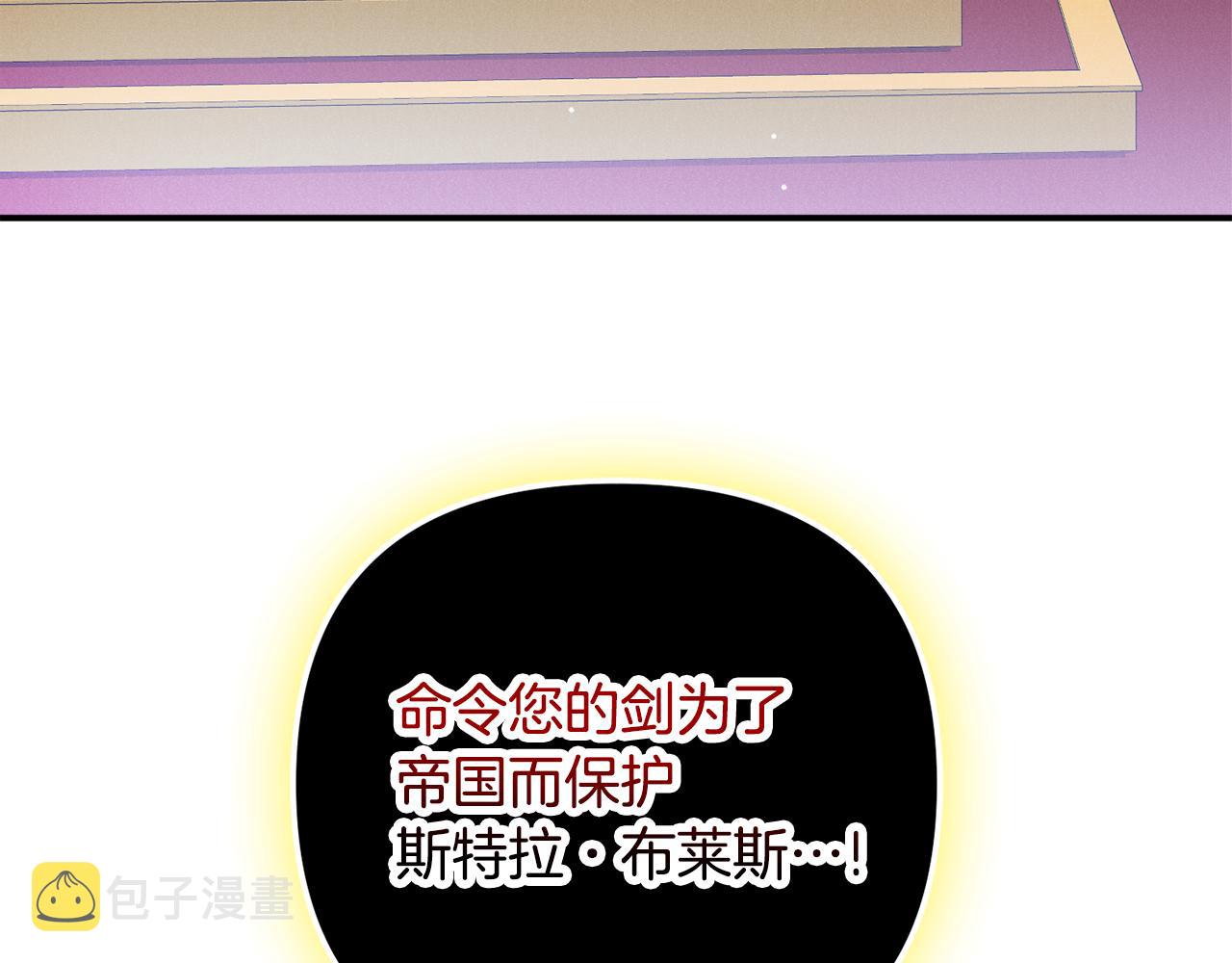 第28话 答案147