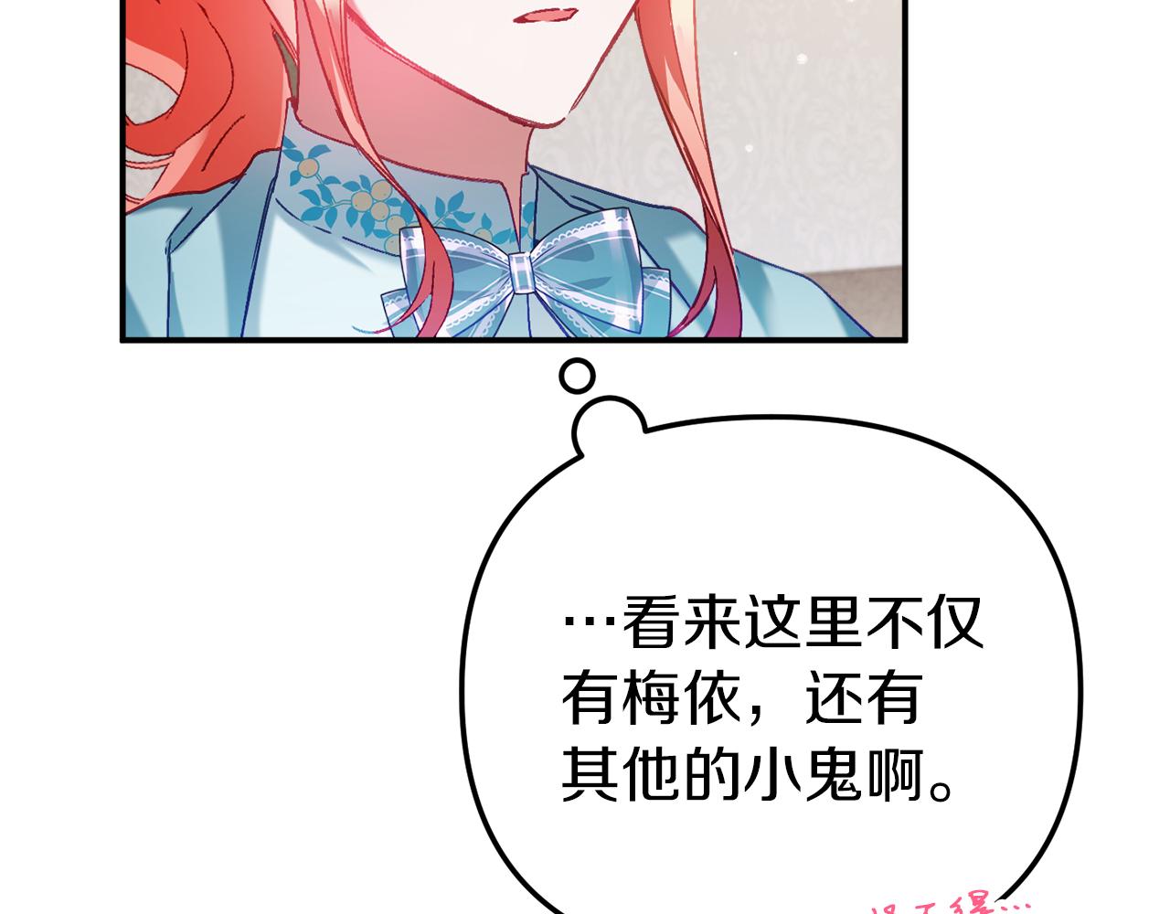 第40话 你到底是谁？86