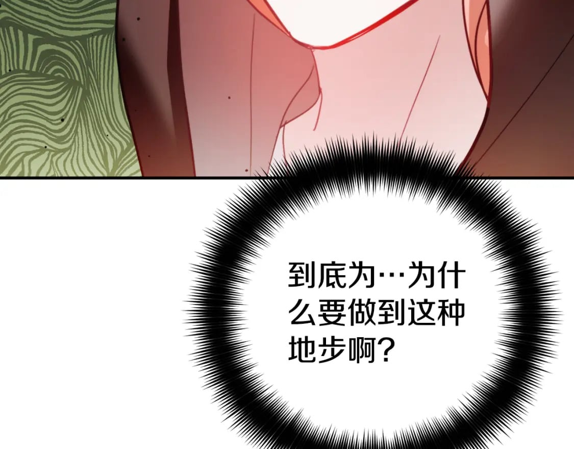 第64话 我叫你住手100