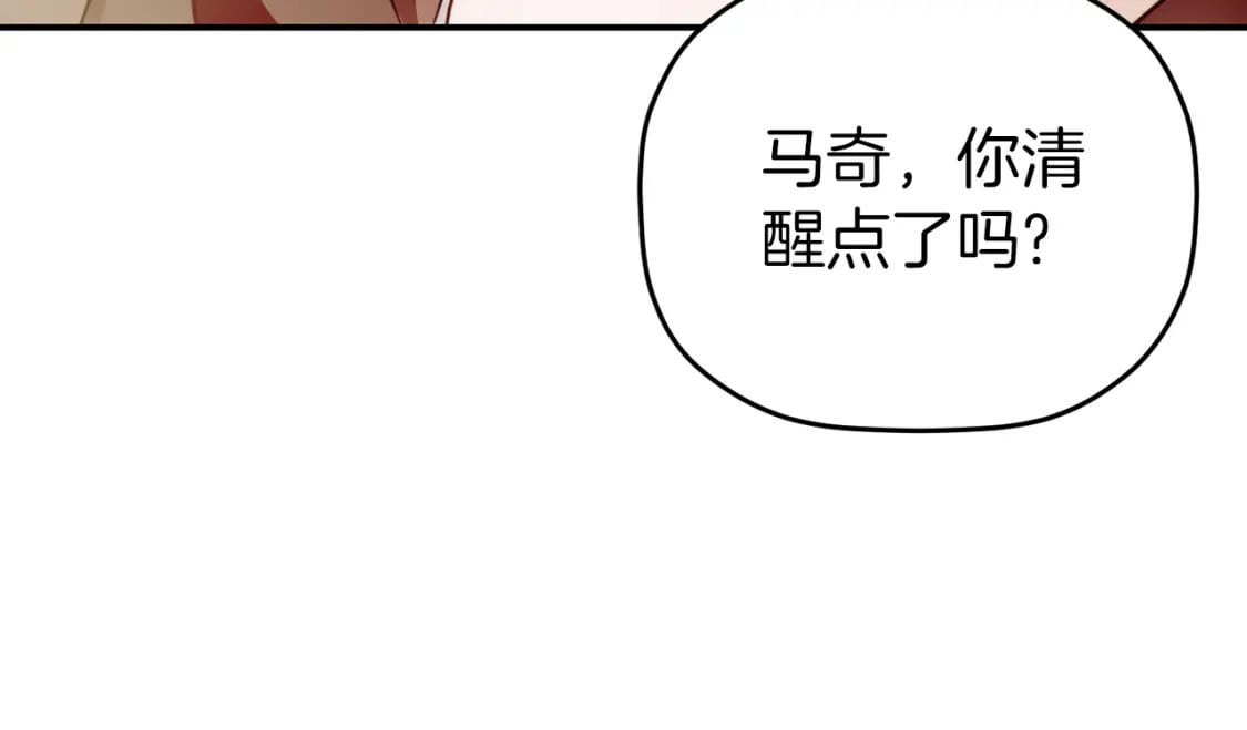 第63话 他要单挑？40