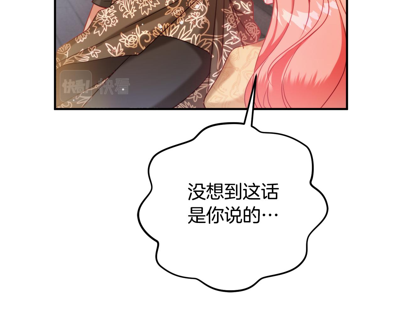第55话 要暴露了？128
