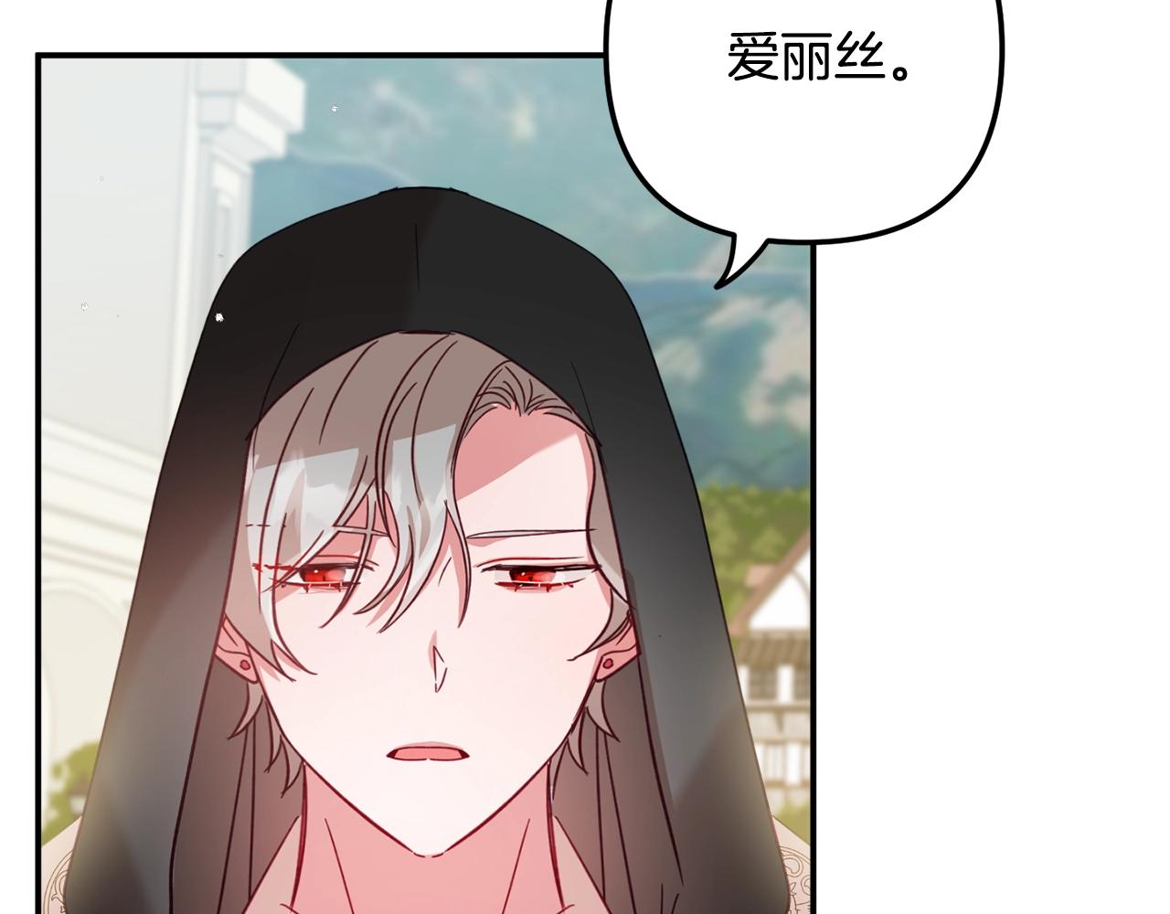 第18话 她竟然还活着？28