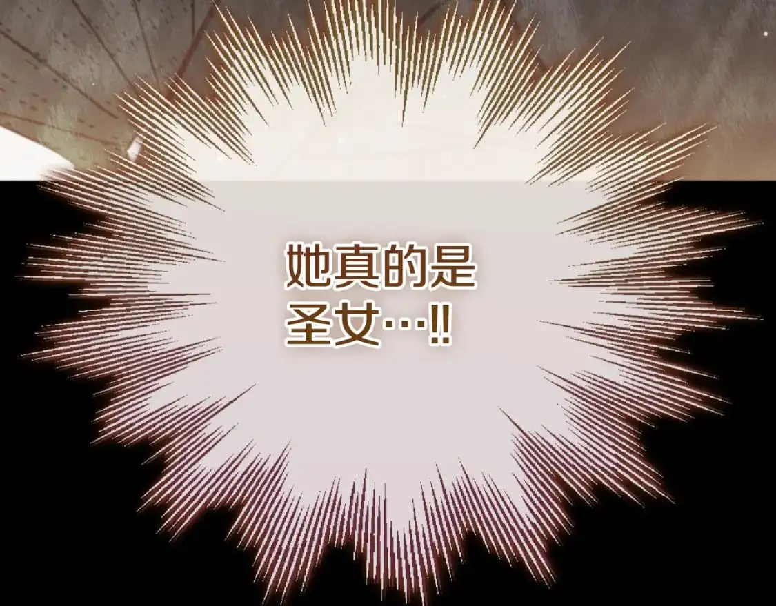 第88话 我来替她192