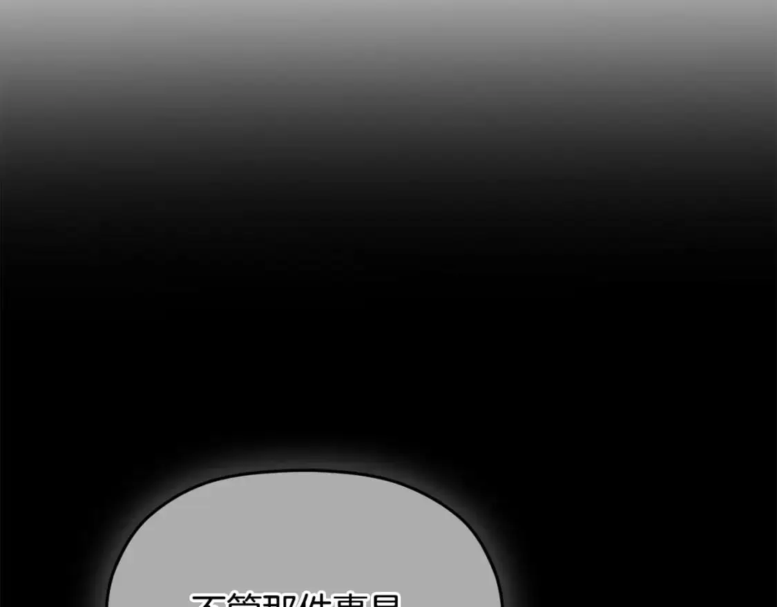 第95话 善变的大公108