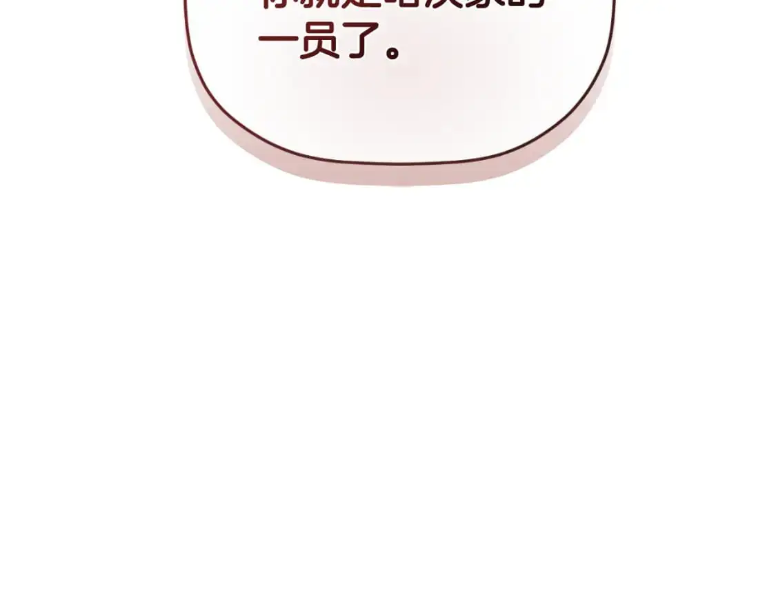 第93话 不敢触碰6