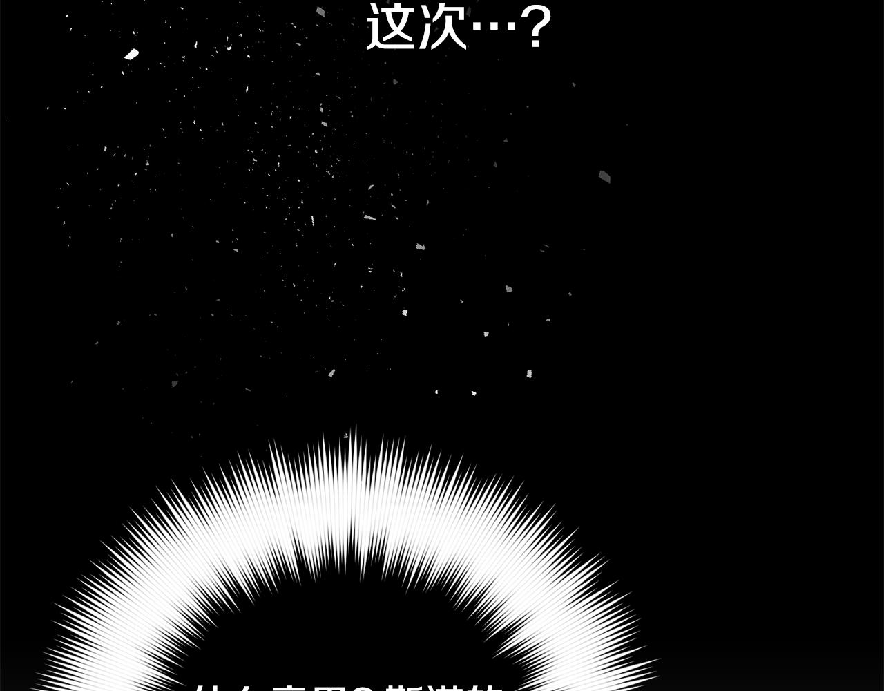 第52话 语出惊人171