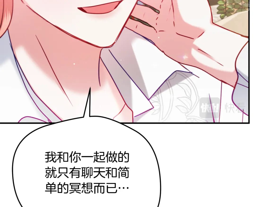 第59话 相似的人145