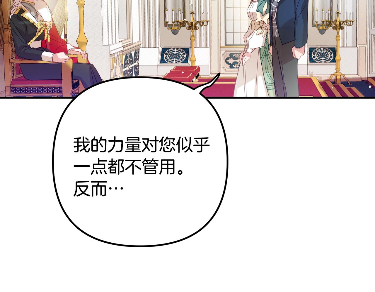 第19话 希望38