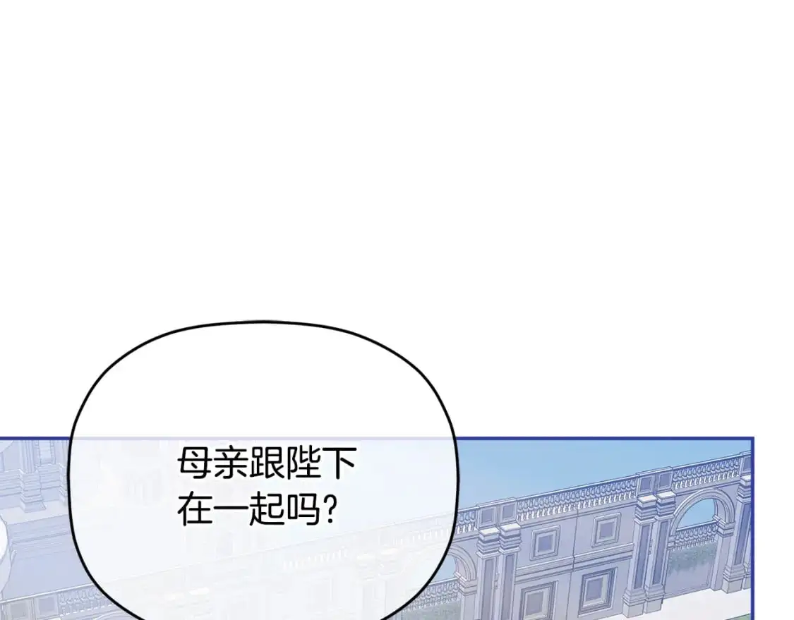 第95话 善变的大公35