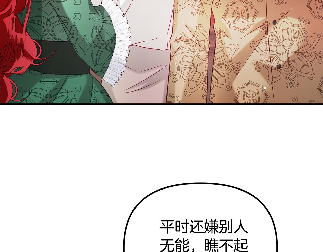 第49话 挺身相助46