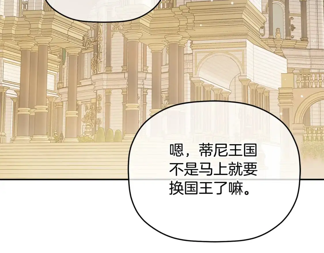 第95话 善变的大公155