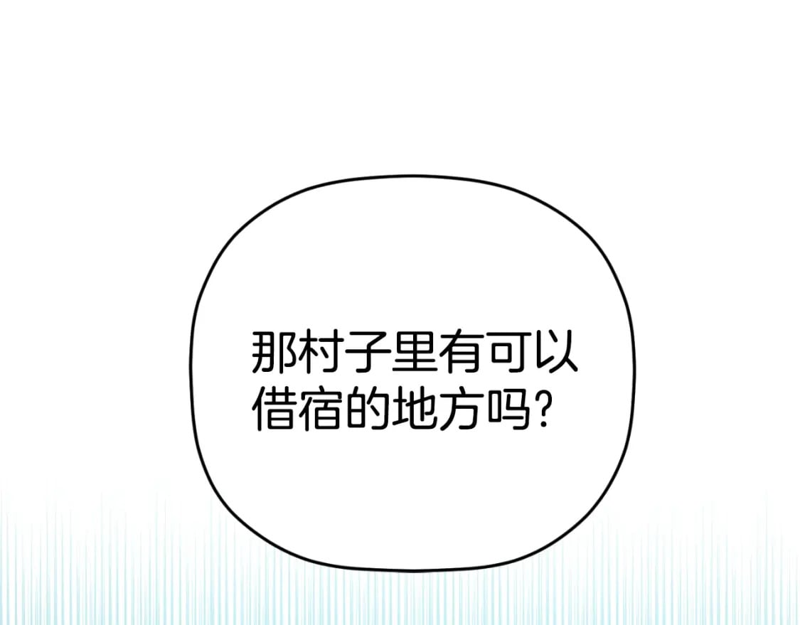 第78话 角色扮演204