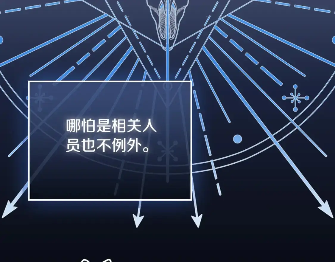 第89话 谁在操控86