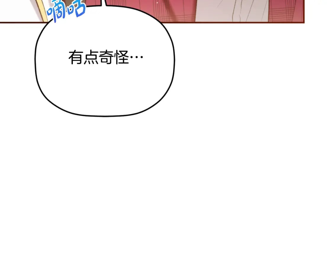 第85话 你认识我？49