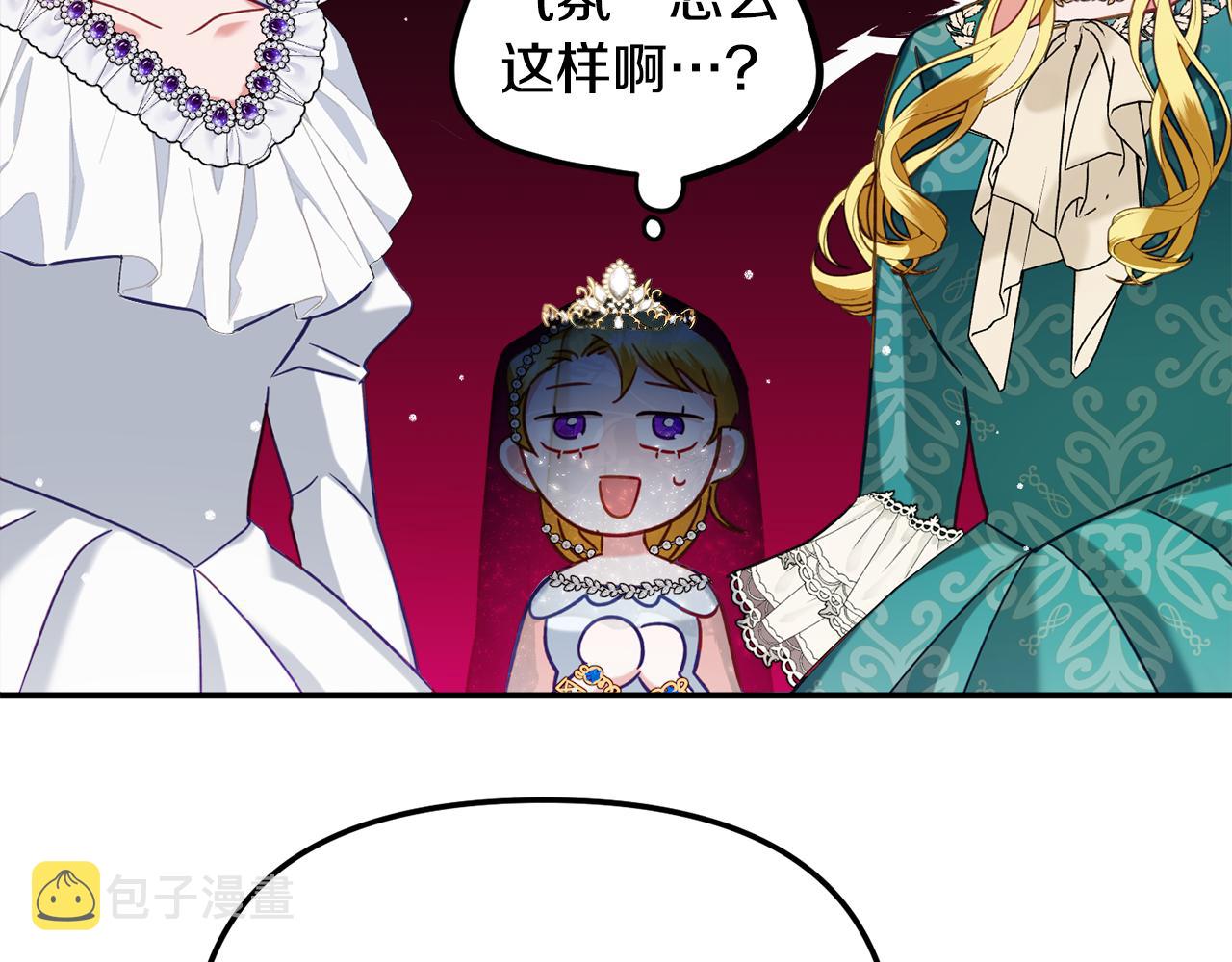 第50话 捉摸不透132