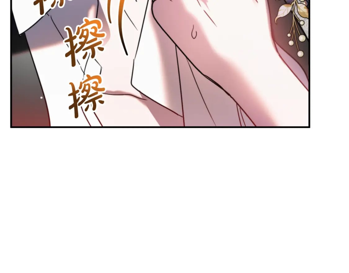 第79话 教堂里的秘密235