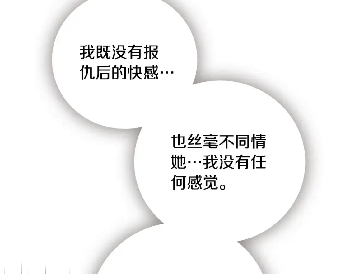 第92话 家族大变98