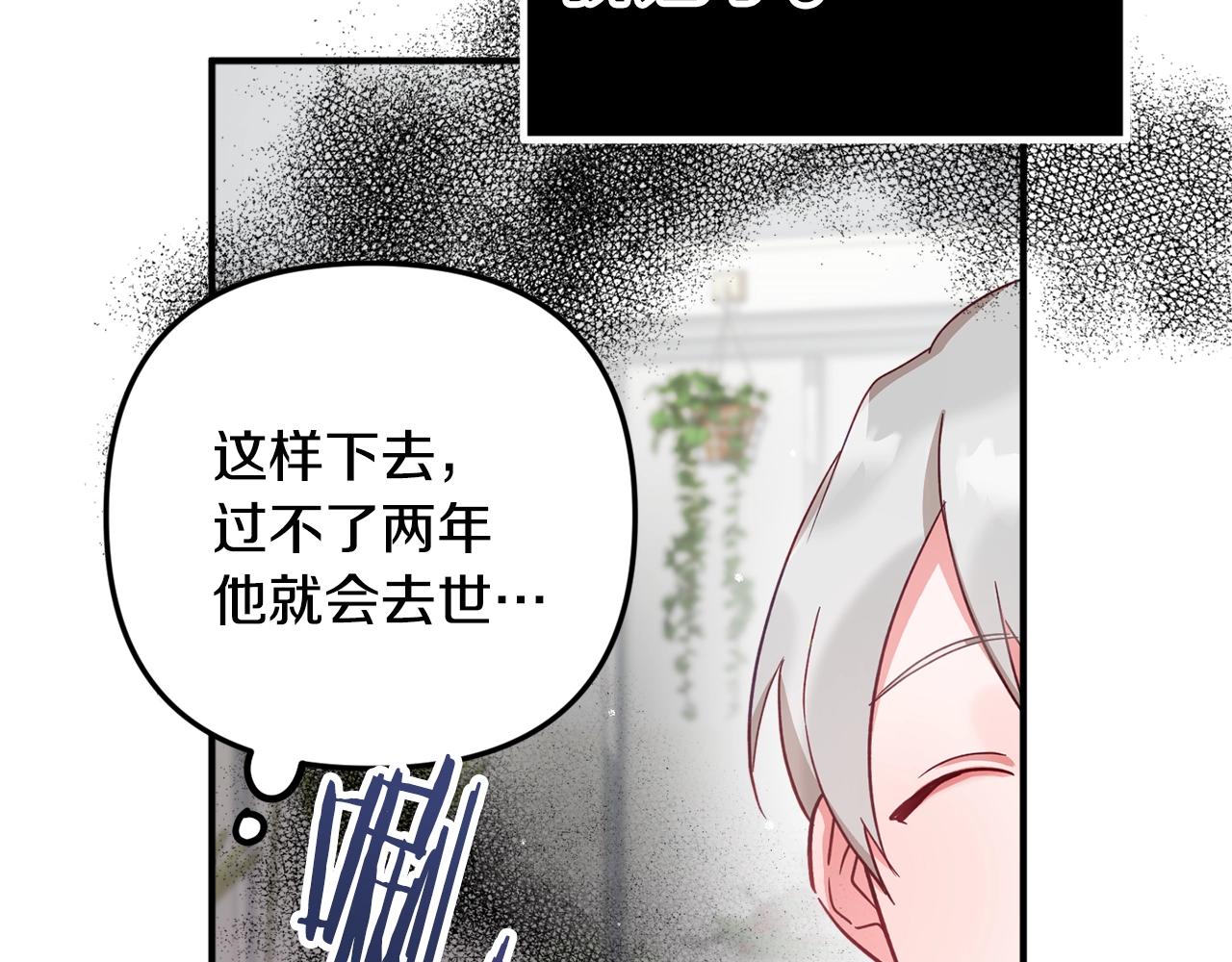 第3话 初次见面74