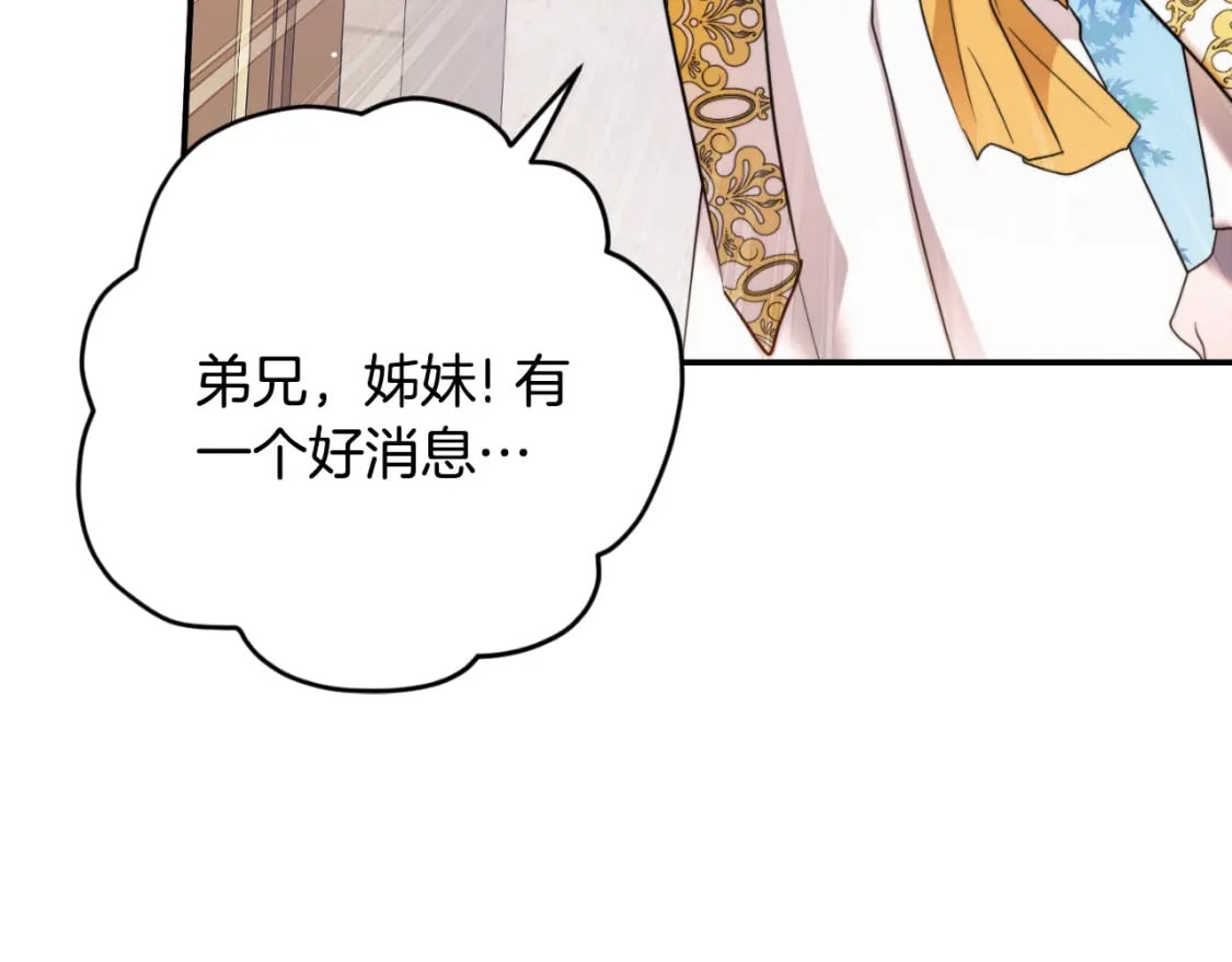 第78话 角色扮演186
