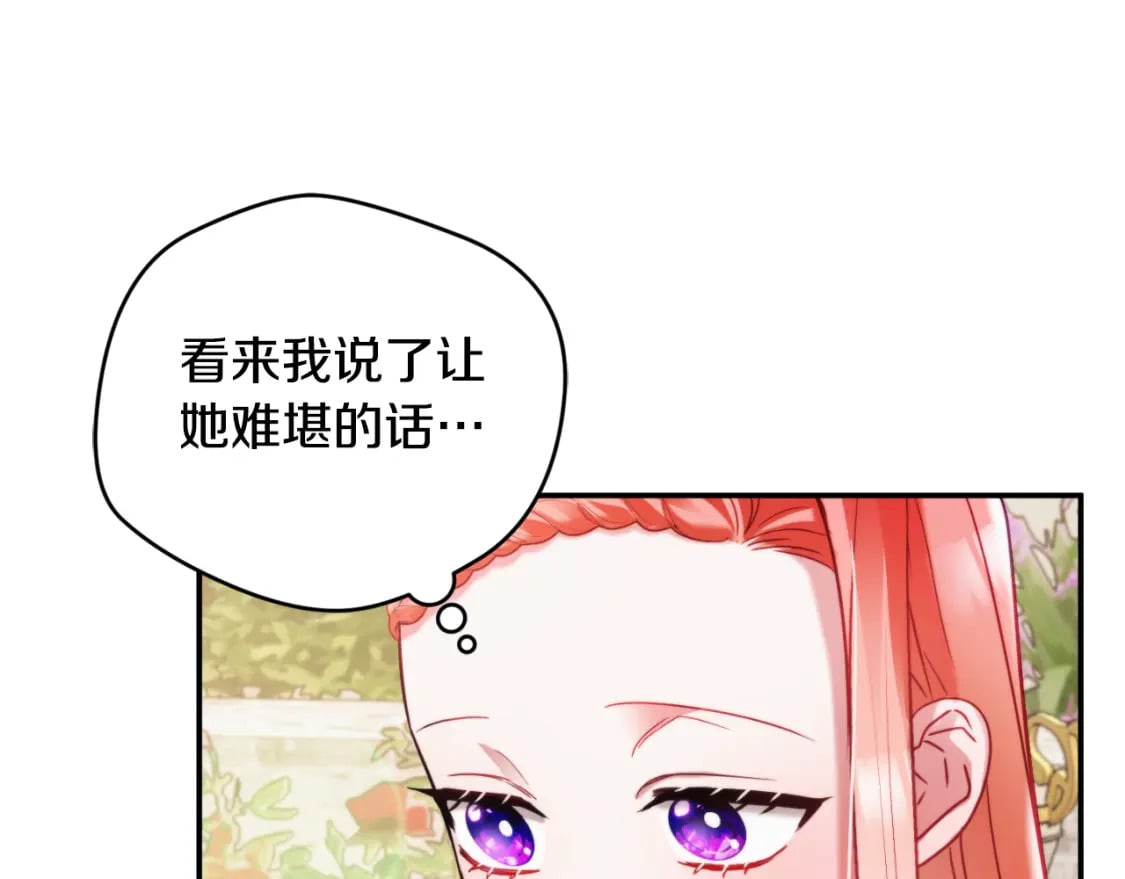 第75话 寒心70