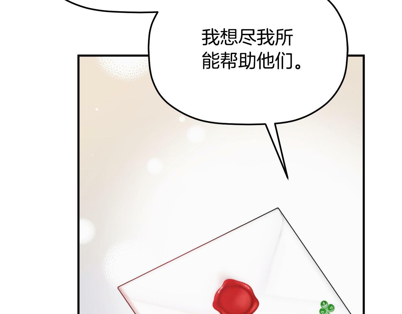 第56话 伤心往事108